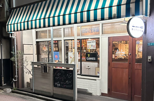 創作ビストロ oitoma