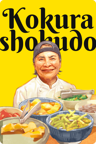 きょうこちゃん